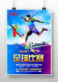 法甲法乙新赛季赛程公布在即首轮日期确定